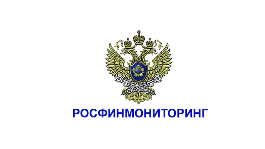 Росфинмониторинг: Российские криптоплощадки сообщают госорганам обо всех клиентах
