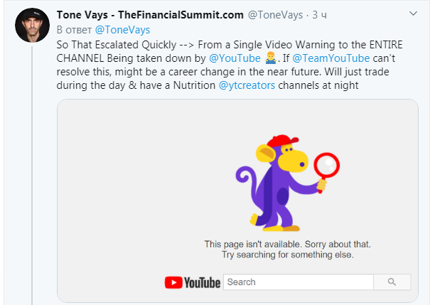 ToneVays_YouTube_ban_2020_0012.png