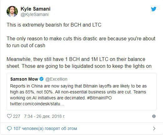 bitmain_ltc_bch.jpg