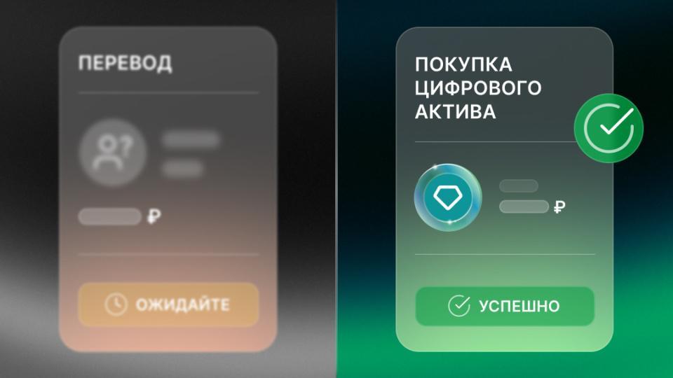 Как обменять USDT на рубли по СБП.jpg