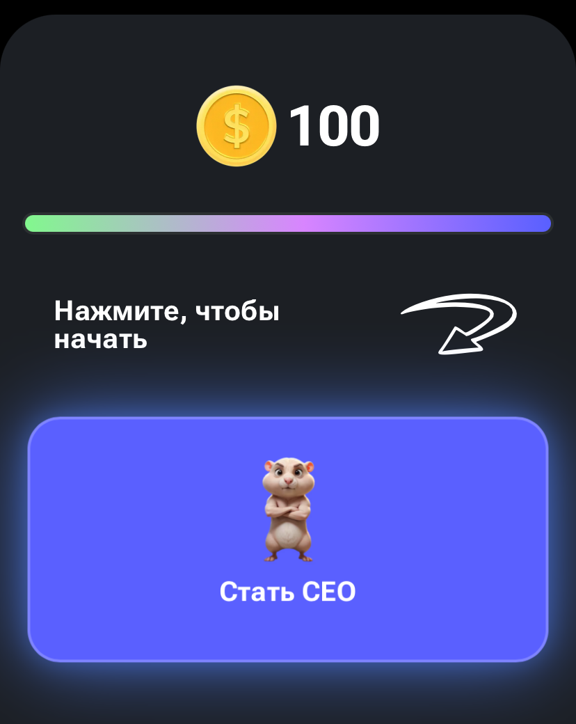 Тапать хомяка или уже поздно? Полный обзор токен-кликера Hamster Kombat -  Bits Media