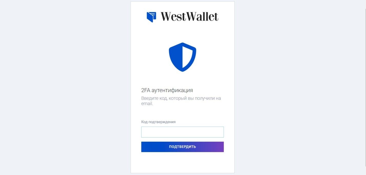 West wallet 4