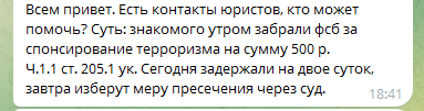 Как россиянам безопасно обменивать криптовалюту в 2025 году