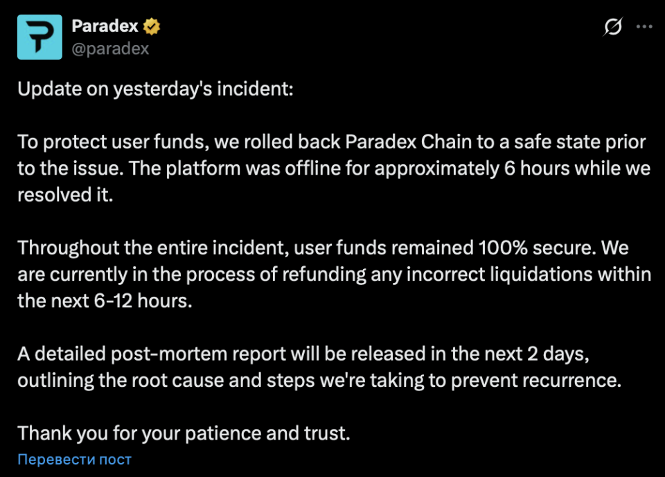 Снимок экрана 2026-01-20 в 15.33.10.png Снимок экрана 2026-01-20 в 15.33.10.png