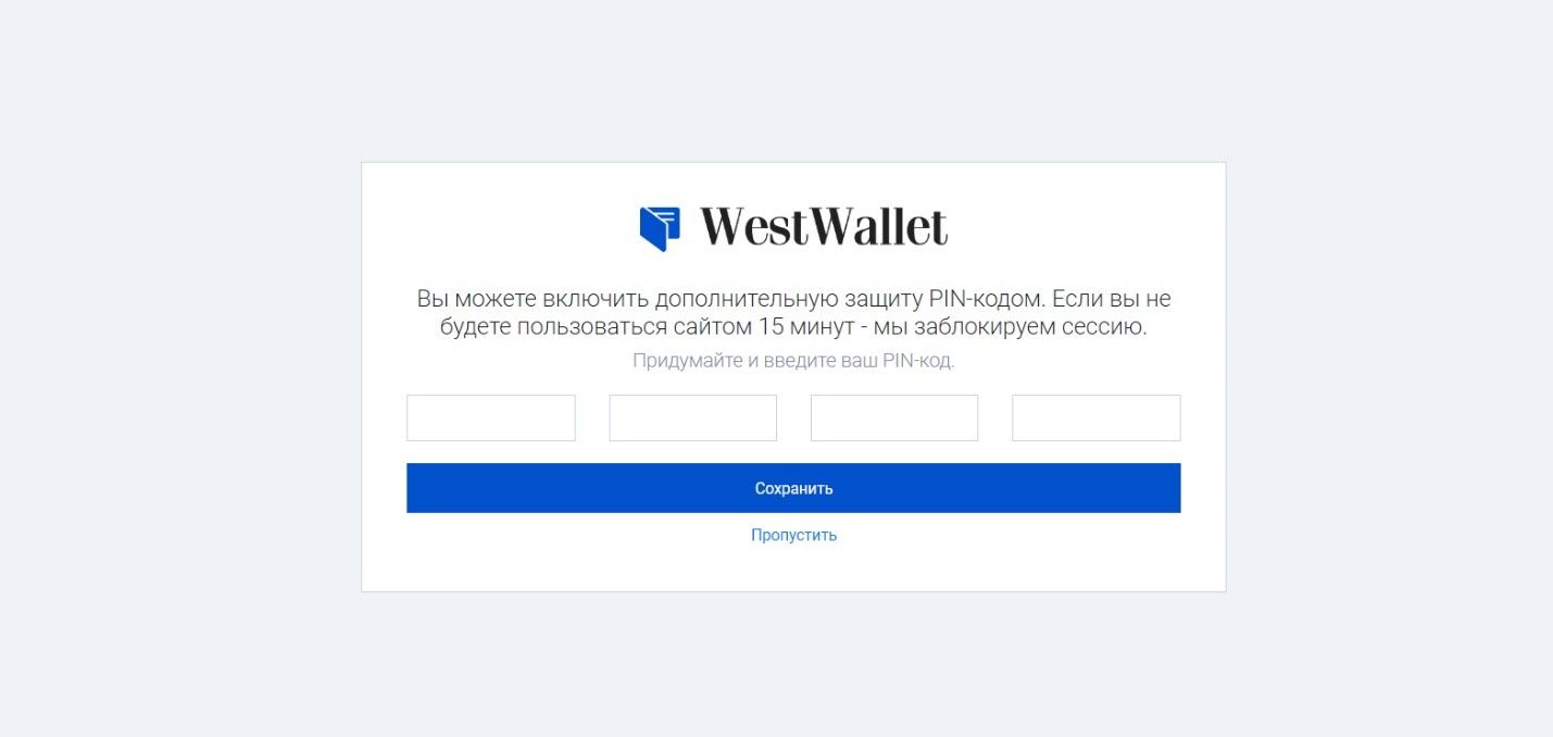 West wallet 6