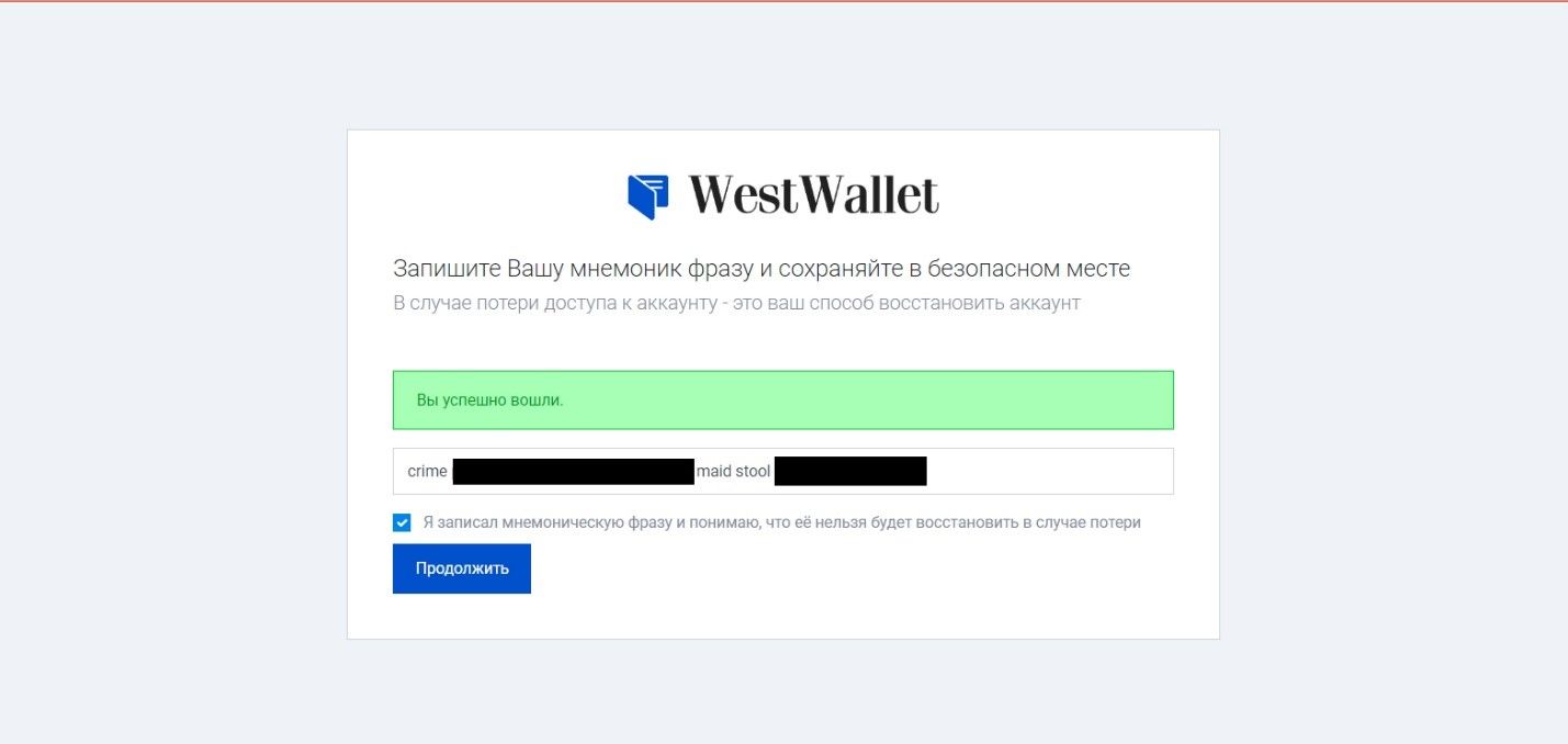 West wallet 5