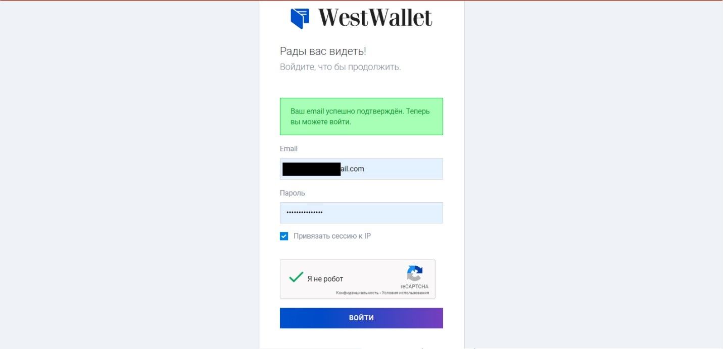 West wallet 3