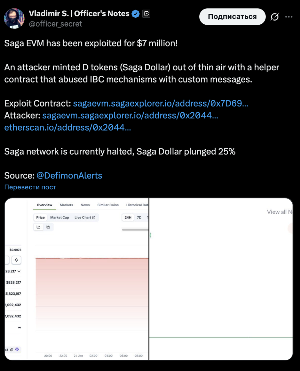 Снимок экрана 2026-01-22 в 15.06.23.png