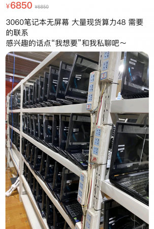 gpu china_3.png