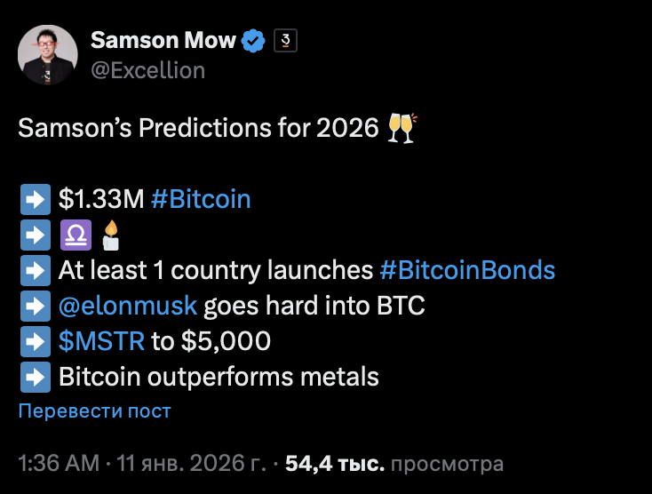 Снимок экрана 2026-01-11 в 12.26.49.png