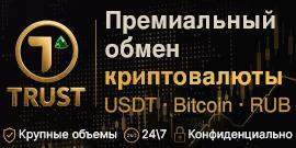 Trustex.exchange