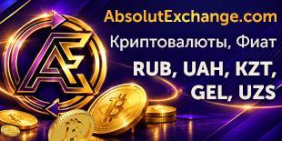 absolutexchange.com