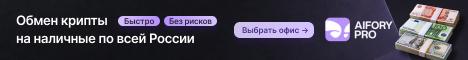 Aifory Pro