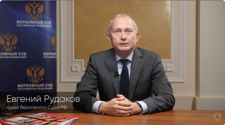 The Supreme Court of Russia spoke about the schemes of the theft of cryptocurrency