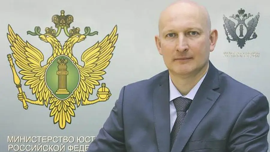 The Ministry of Justice of Russia talked about the procedure for confiscation of digital assets