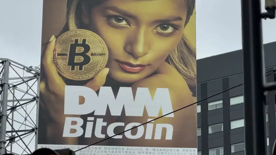 yaponskaya_kriptovalyutnaya_birzha_dmm_bitcoin_soobshchila_o_predstoyashchey_likvidatsii_biznesa.webp