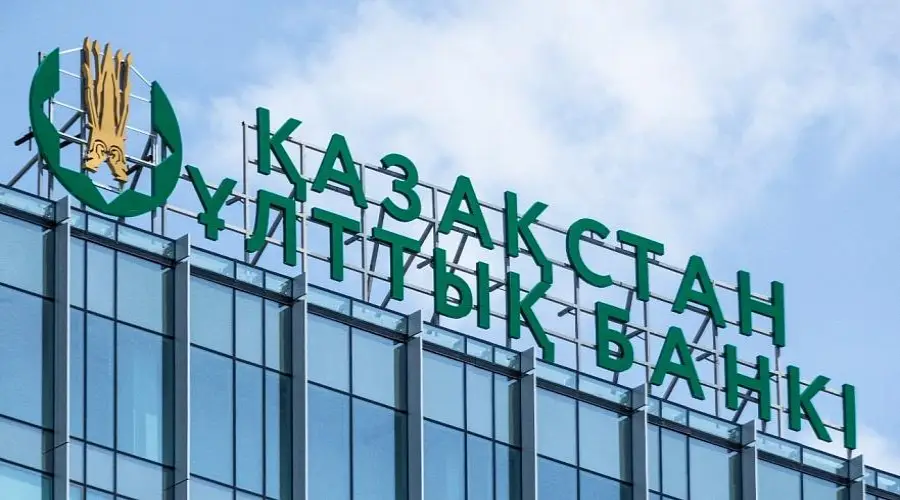 В Казахстане создадут одобренные государством обменники криптовалют