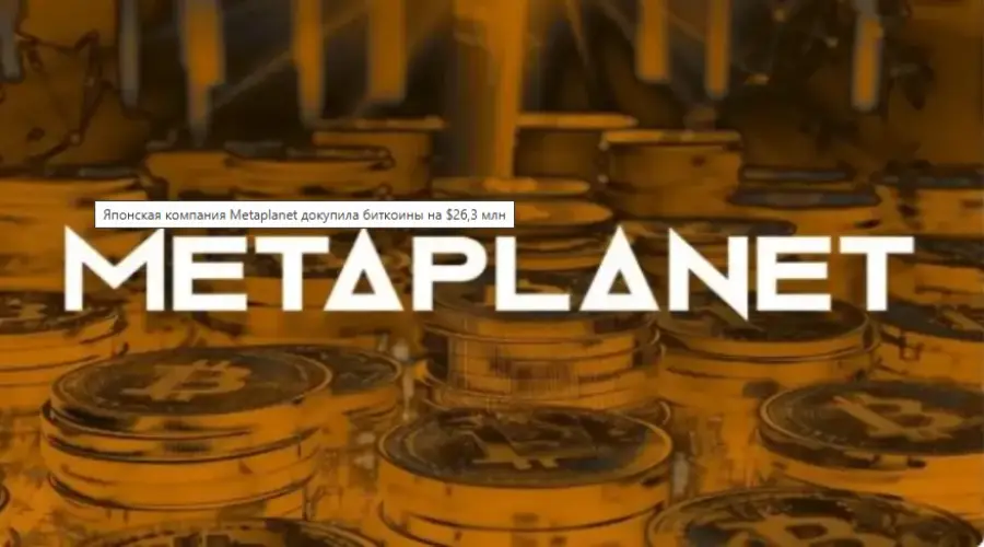The Japanese company Metaplanet bought bitcoins $ 104 million
