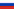 Россия