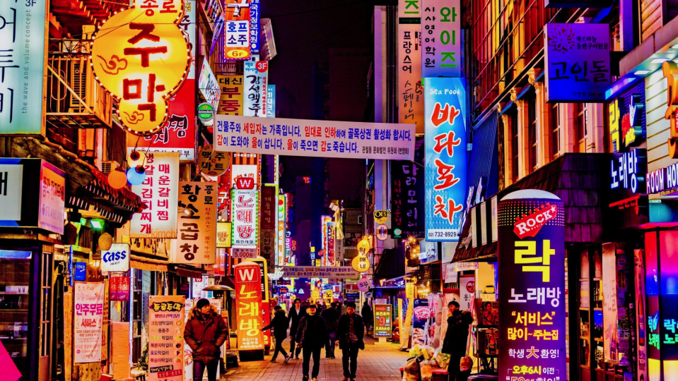 South Korea has postponed the imposition of a tax on cryptocurrencies