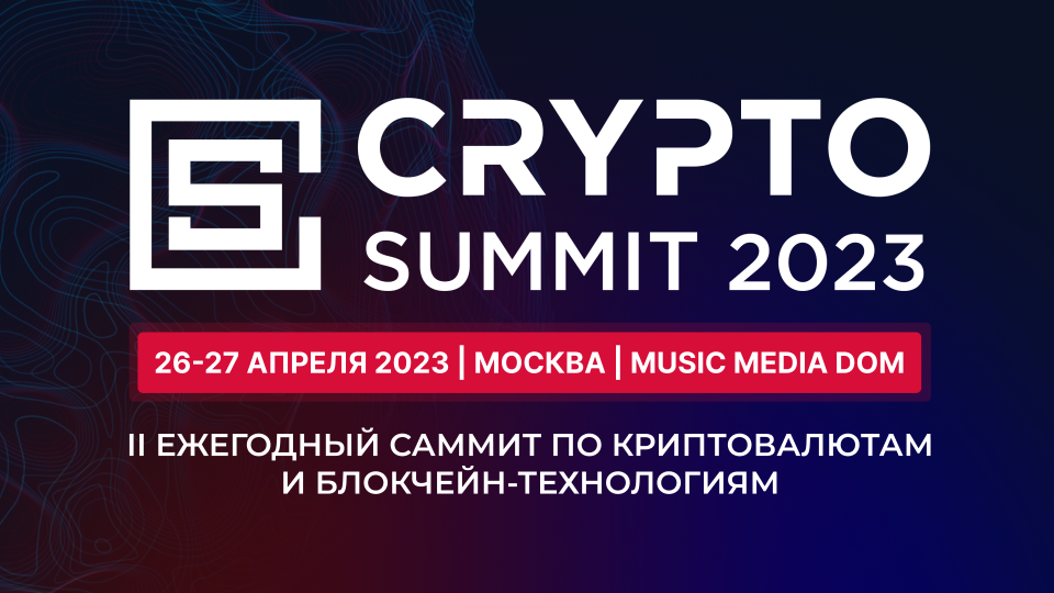 RAKIB and Crypto Holding will hold a joint summit for 5,000 people