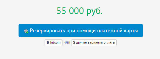 btc