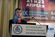 Иван Тихонов. Конференция Банковские карты: практика и трансформация