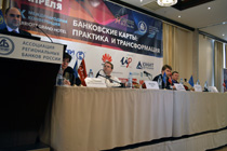 Артем Сычев. Конференция Банковские карты: практика и трансформация