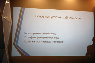 Алексей Демидов