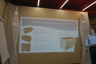 Сергей Бобылев о майнинге