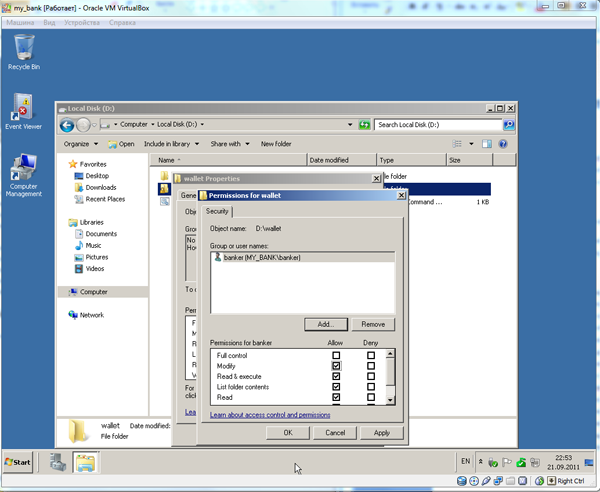 Настройки Firrewall в Windows 2008 server