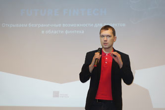 презентация Future Fintech