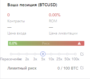 BaseFEX 5