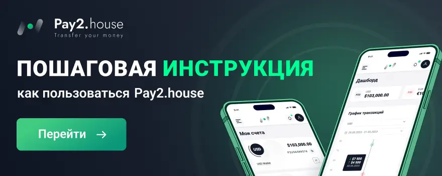 Pay2_880x140_bits.media.png