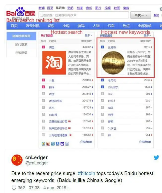 baidu_001.jpg
