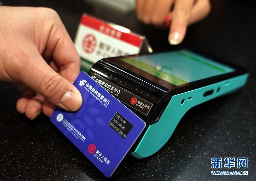 070121_china_hardware_wallet1.jpg
