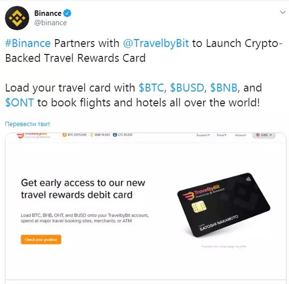 Binance_TravelbyBit001.png