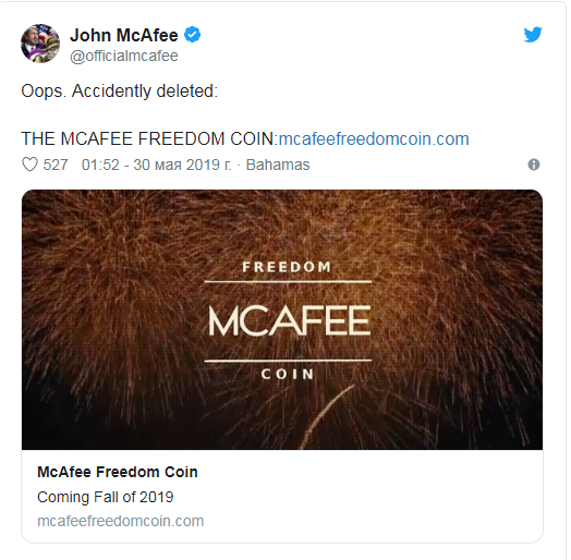 mcaffe_fredomcoin001.png