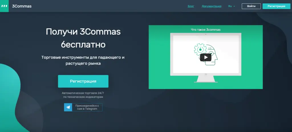 Торговые боты 5