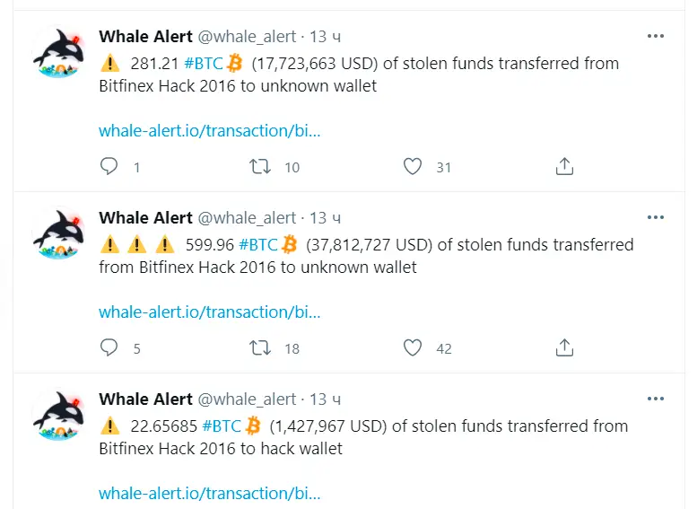 whalealert bitfinex.png