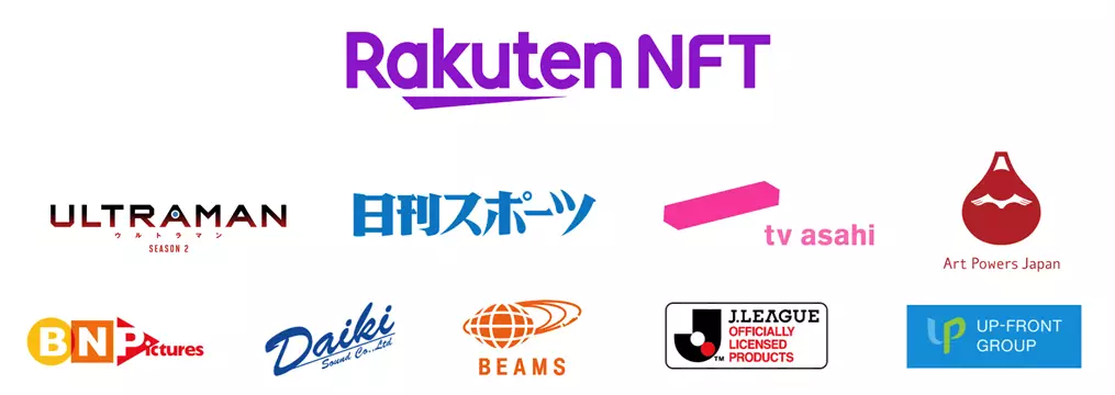 260222_rakuten_nft.png