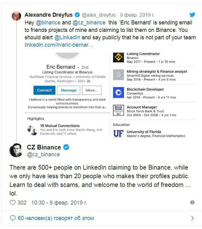 binance_linkedin_scam01.jpg