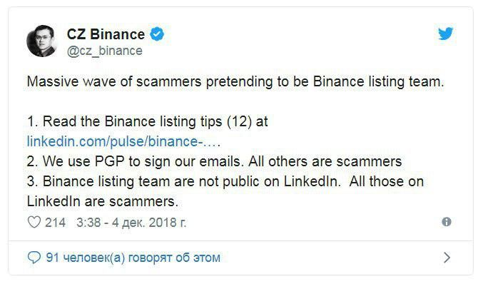 binance_linkedin_scam02.jpg