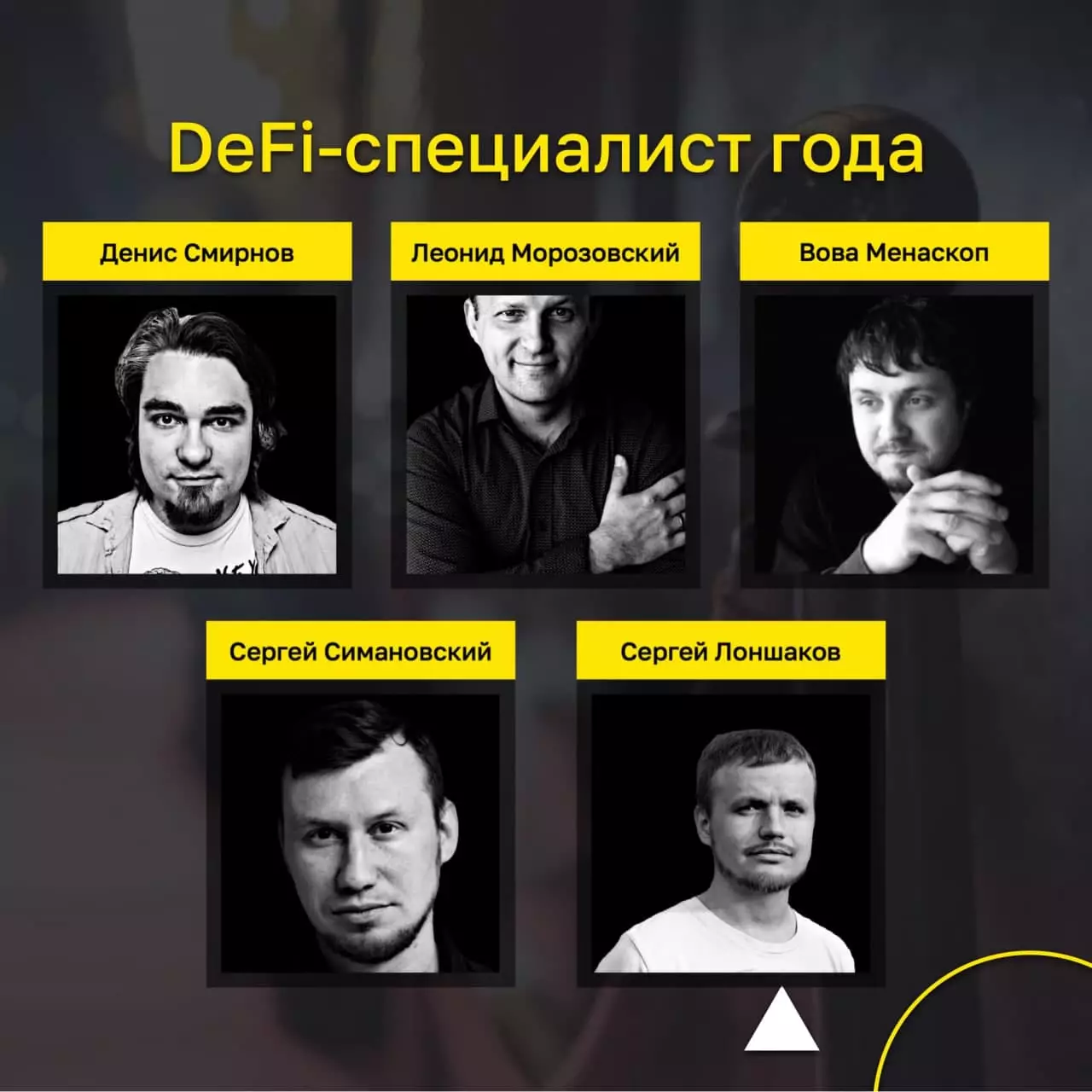 DeFi spec