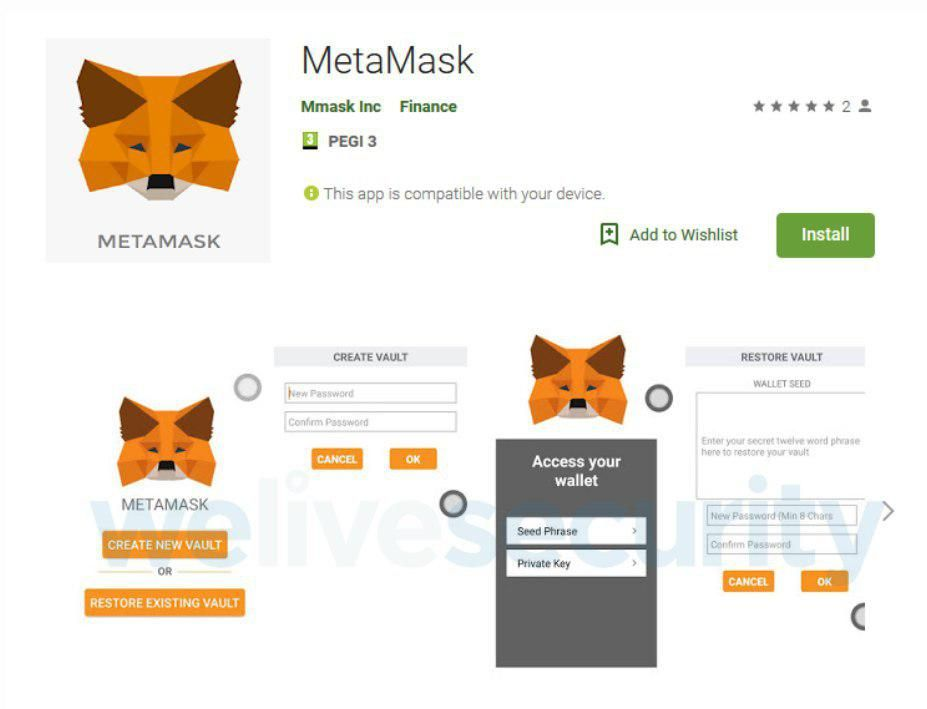 google_play_metamask01.jpg