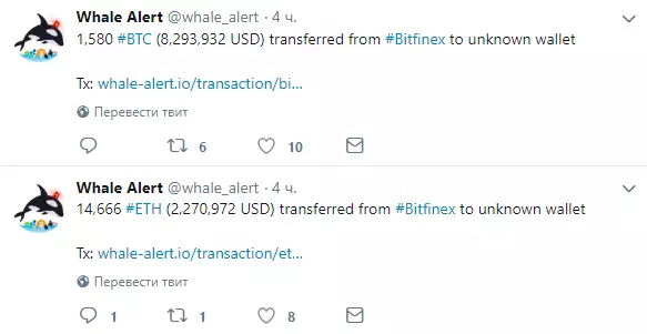 whalee_alert_bitfinex001.png