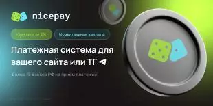 Nicepay это. Nicepay это. Nicepay это. Номер платежа nicepay. Zip карты visa.