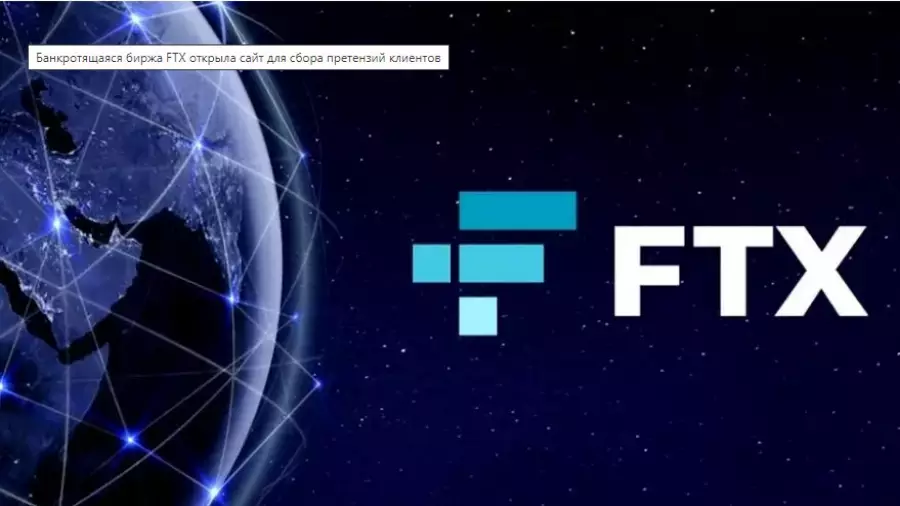Кредиторы биржи FTX получат первые выплаты к концу 2024 года