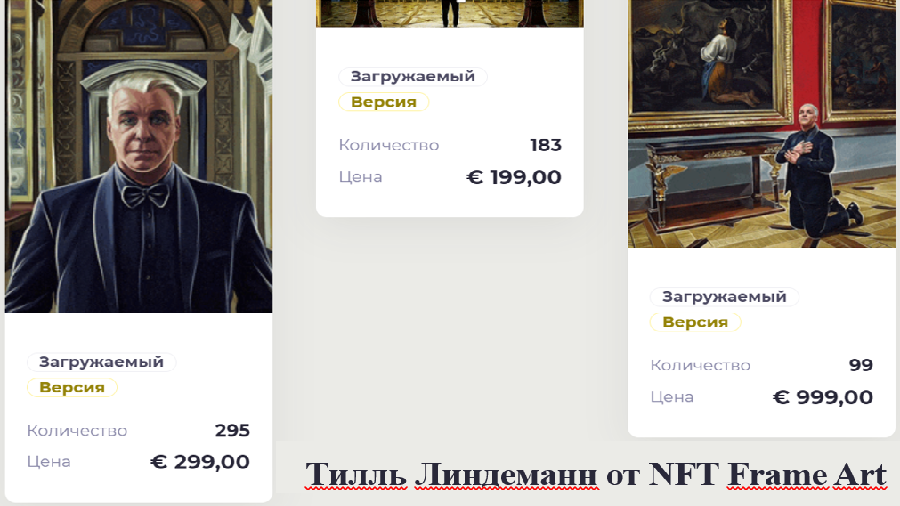 рамштайн рамштайн