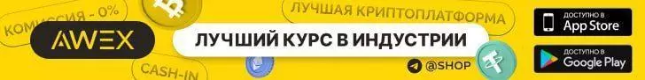 https://awex.pro